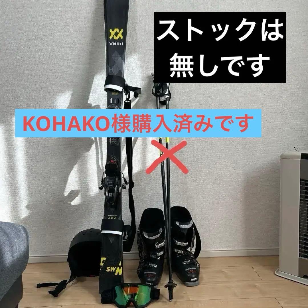 Völkl DEACON SW スキー 151cm ブラック/イエロー