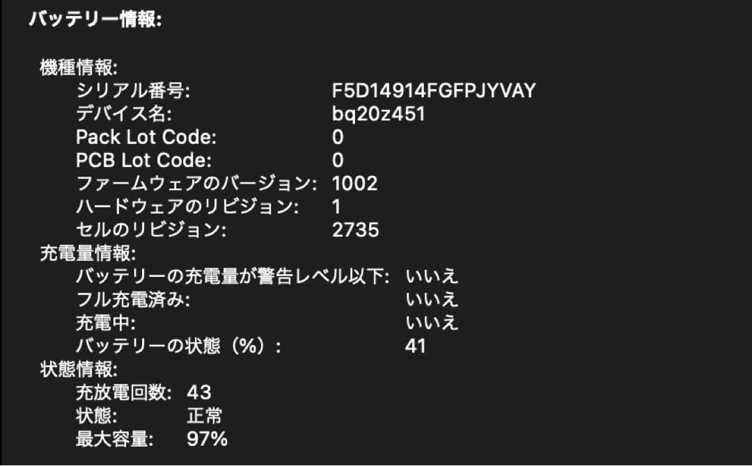 MacBook Air 13インチM1,2020 スペースグレイ