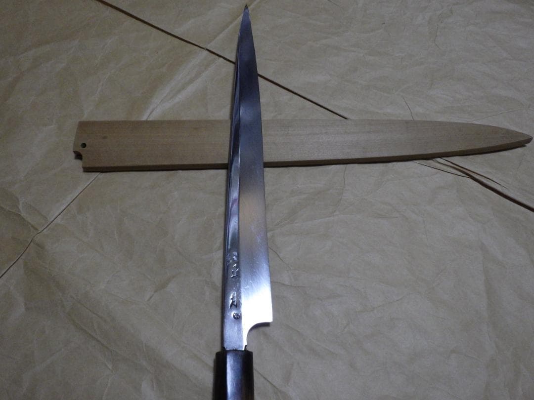 K*a様 本焼★正本フグ引き包丁刃渡り290ｍｍ★水焼★鞘付属★