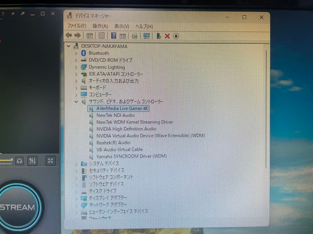 AVerMedia Live Gamer 4K GC573 キャプチャーボード