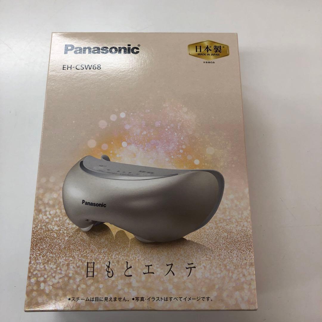 美品　パナソニック 目もとエステ EH-CSW68-N