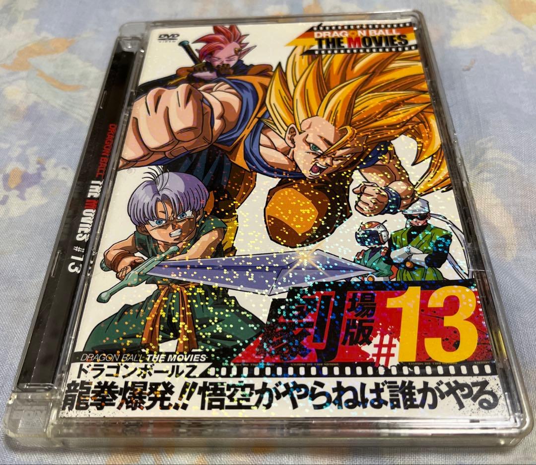 ドラゴンボール劇場版DVDセット#14はありません。