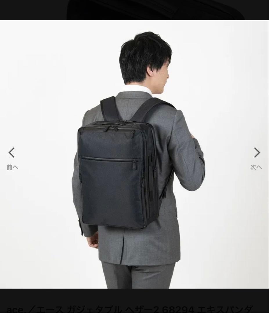 ace. ガジェタブル ヘザー2 エキスパンダブルリュック 19/23L