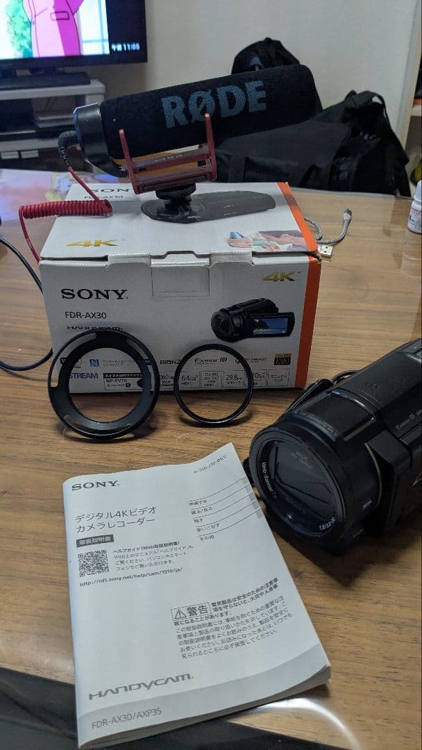 【美品】SONY FDR-AX30 4Kビデオカメラ本体
