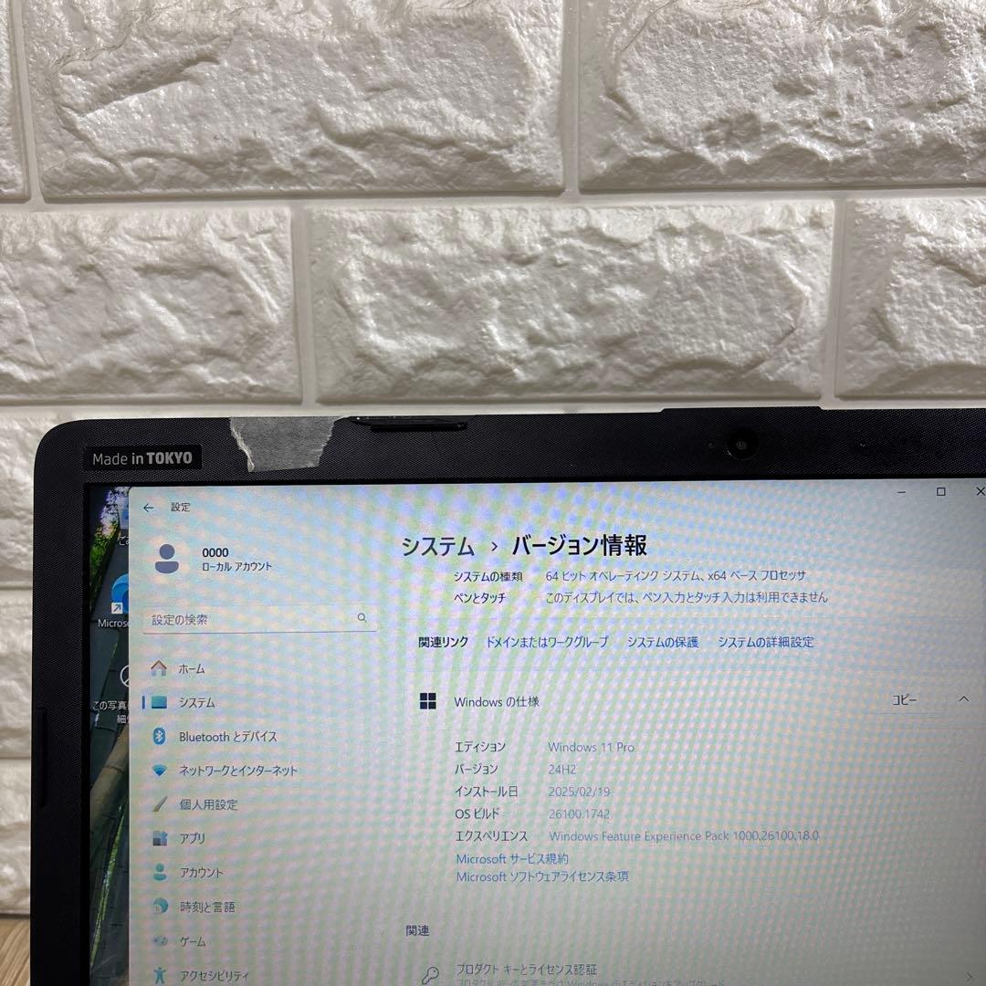 HP 250 G7 i5-8265Uメモリ8GB #5270