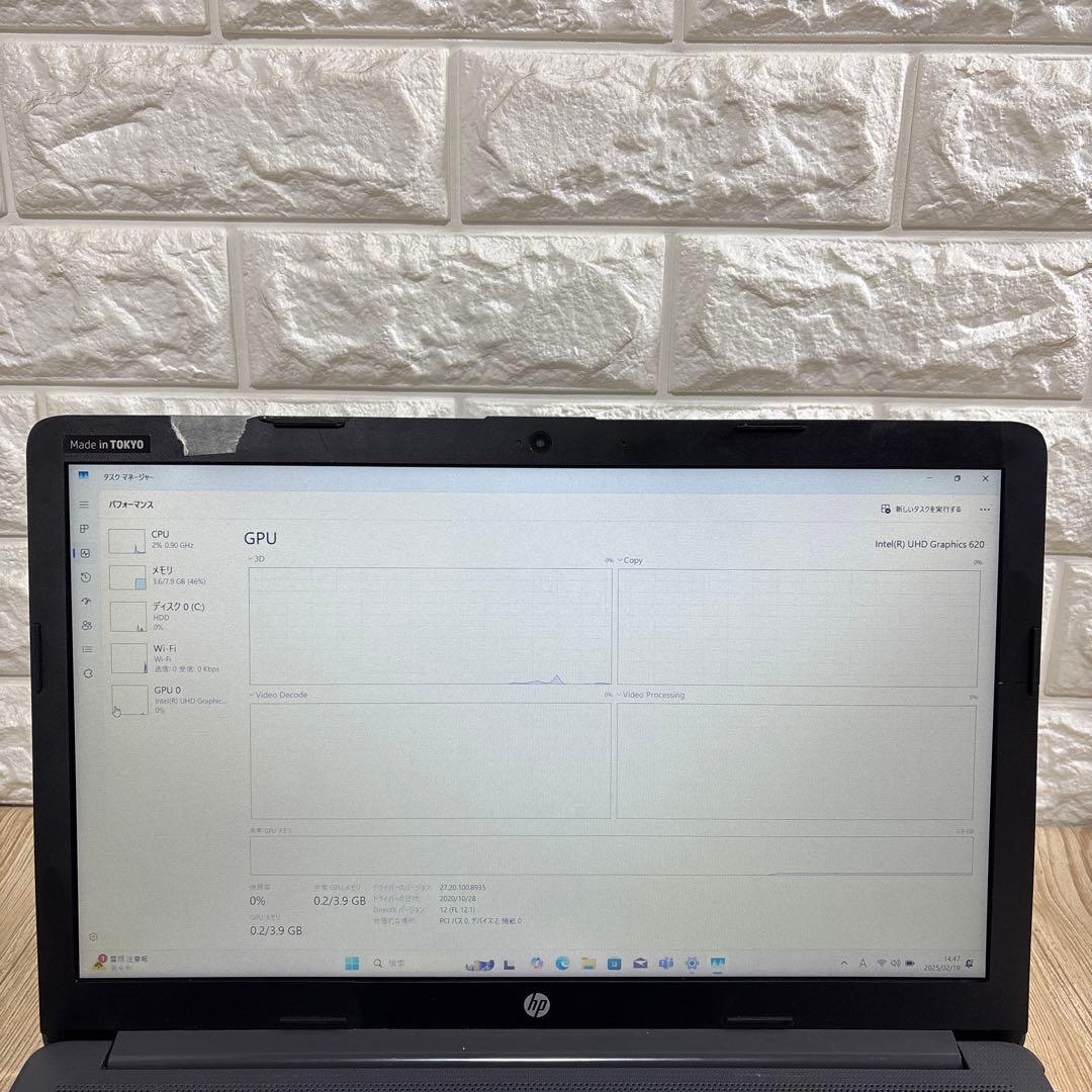 HP 250 G7 i5-8265Uメモリ8GB #5270