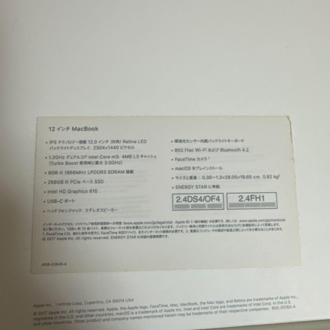 Apple MacBook 12インチ 256GB 箱付き　【ジャンク品】