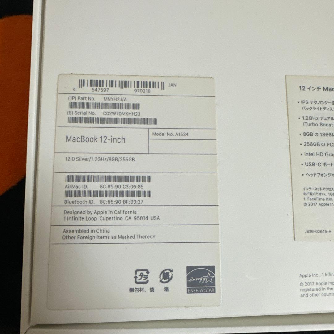 Apple MacBook 12インチ 256GB 箱付き　【ジャンク品】