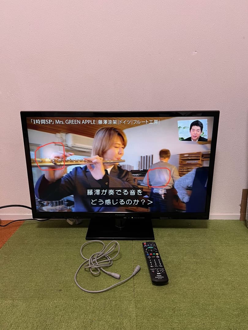 Panasonic パナソニック 32V型 テレビ TH-32A300