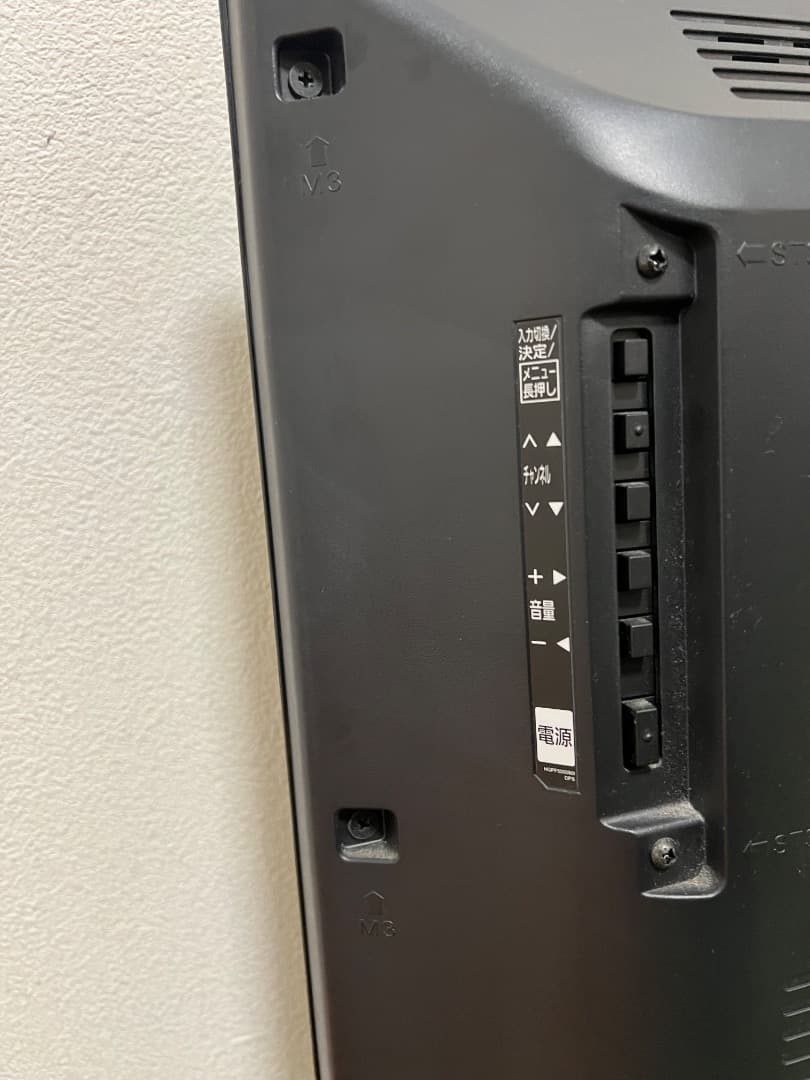 Panasonic パナソニック 32V型 テレビ TH-32A300