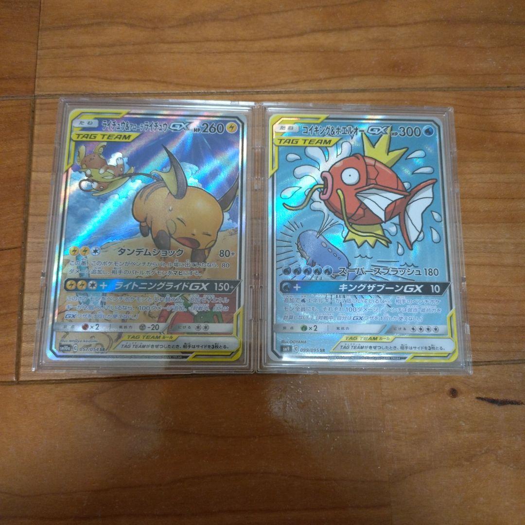 ポケモンカード　SA2枚セット