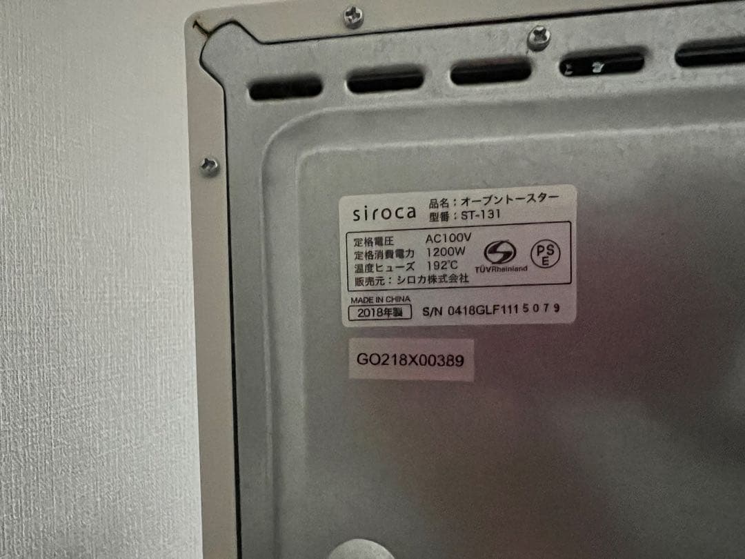 [新品同様単身用家財一式]2〜3月に就職や入学で首都圏に引越し予定されている方へ