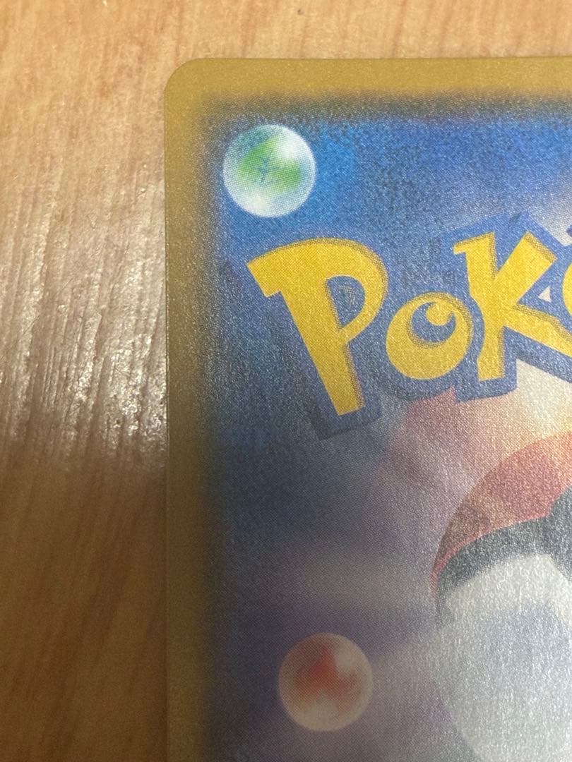 モノマネむすめ SR SM6b チャンピオンロード 077/066