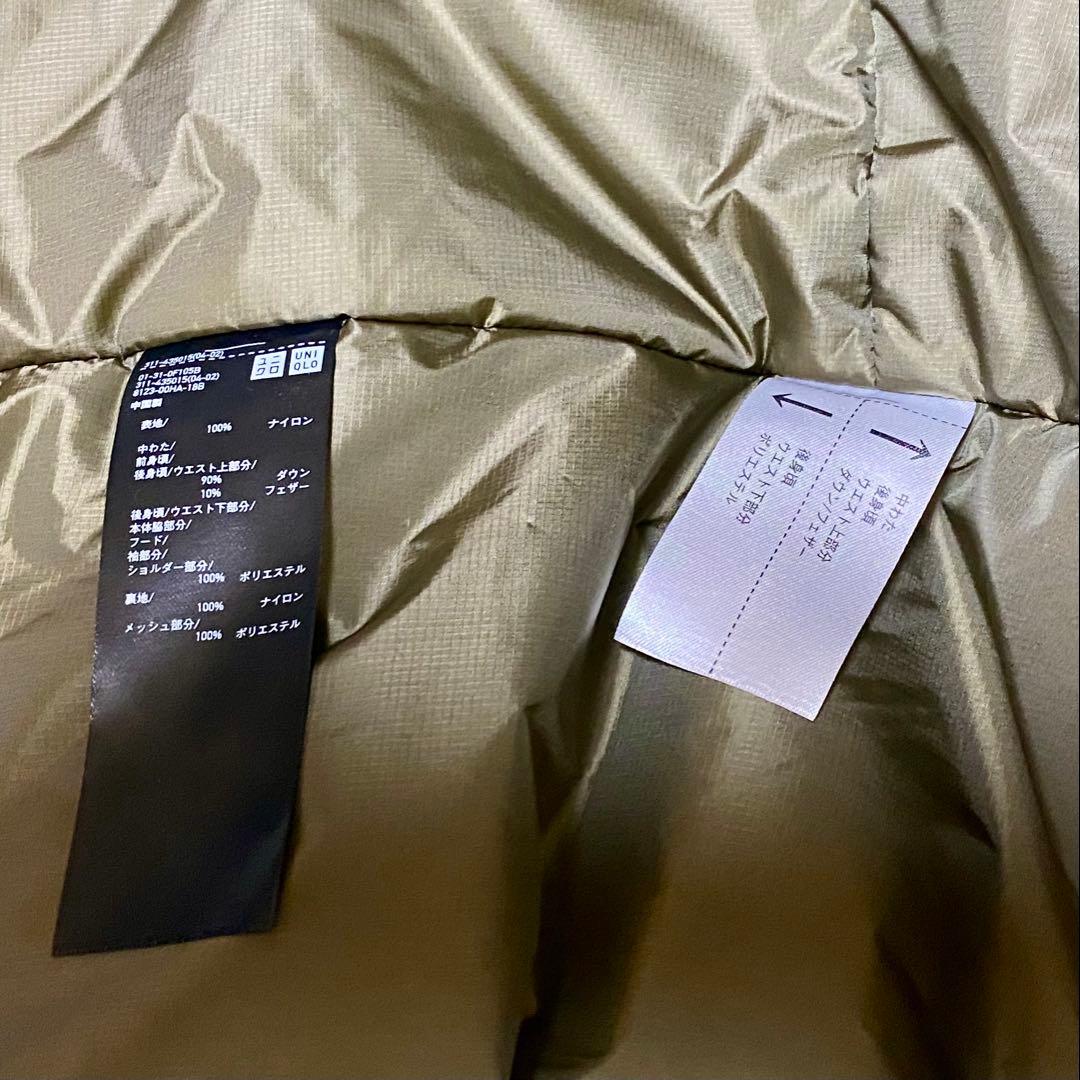 【UNIQLO/デカい/レアサイズ】 平野歩夢コラボ・スノーボードウェア