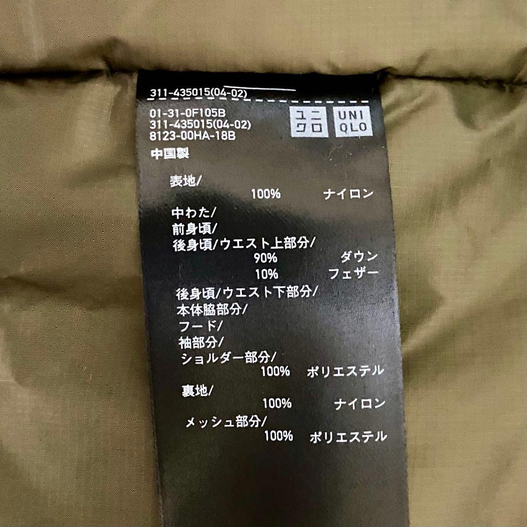 【UNIQLO/デカい/レアサイズ】 平野歩夢コラボ・スノーボードウェア