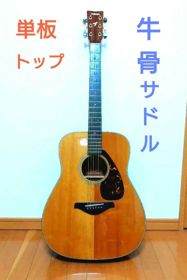 単板トップ　YAMAHA ＦＧ７００Ｓ