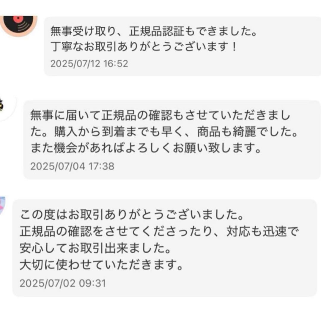 日本限定　SKULLPANDA XG スカルパンダ XGぬいぐるペンダント 8点