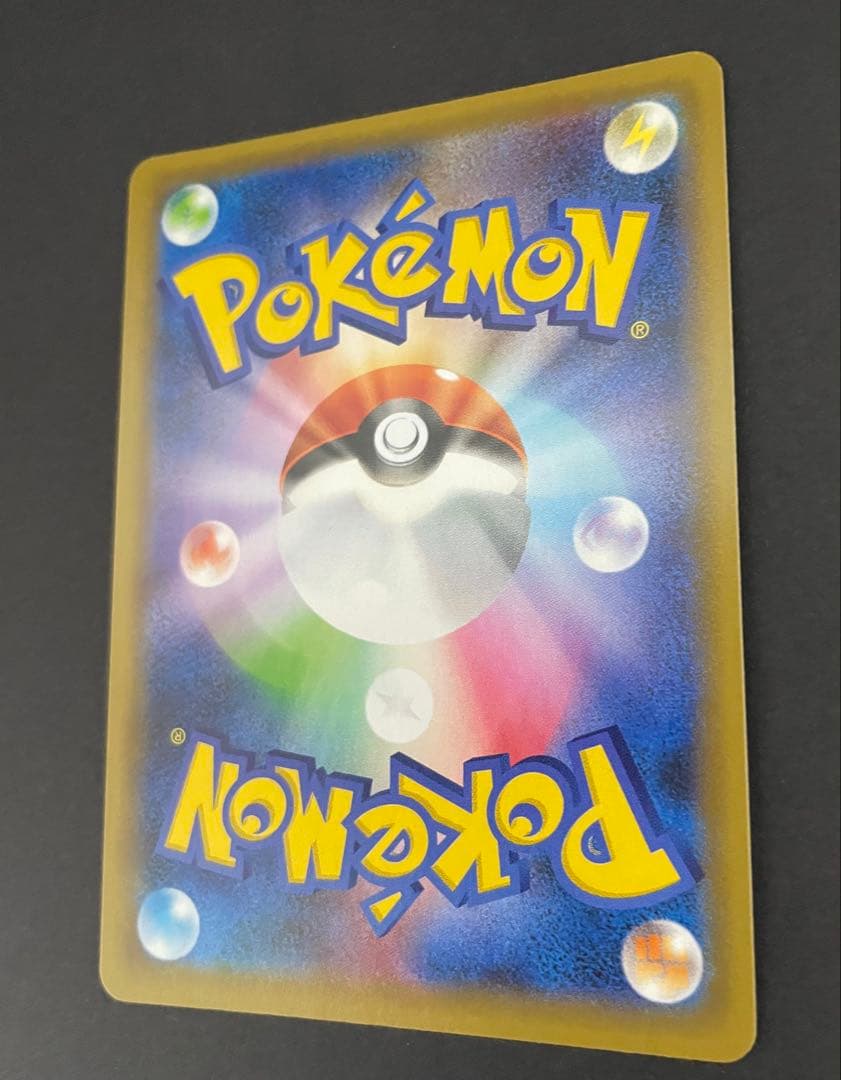 ジ*ゼ様 ブラッキー☆ プロモカードパック 25th ANNIVERSARY e