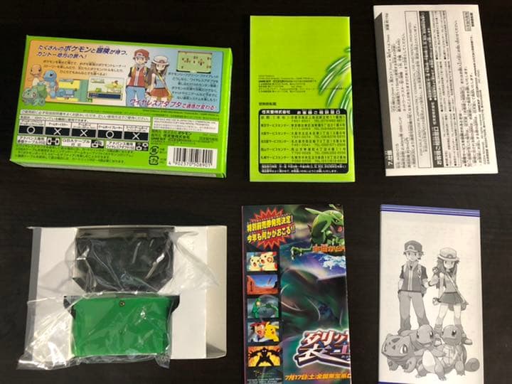 たける ポケットモンスター リーフグリーン