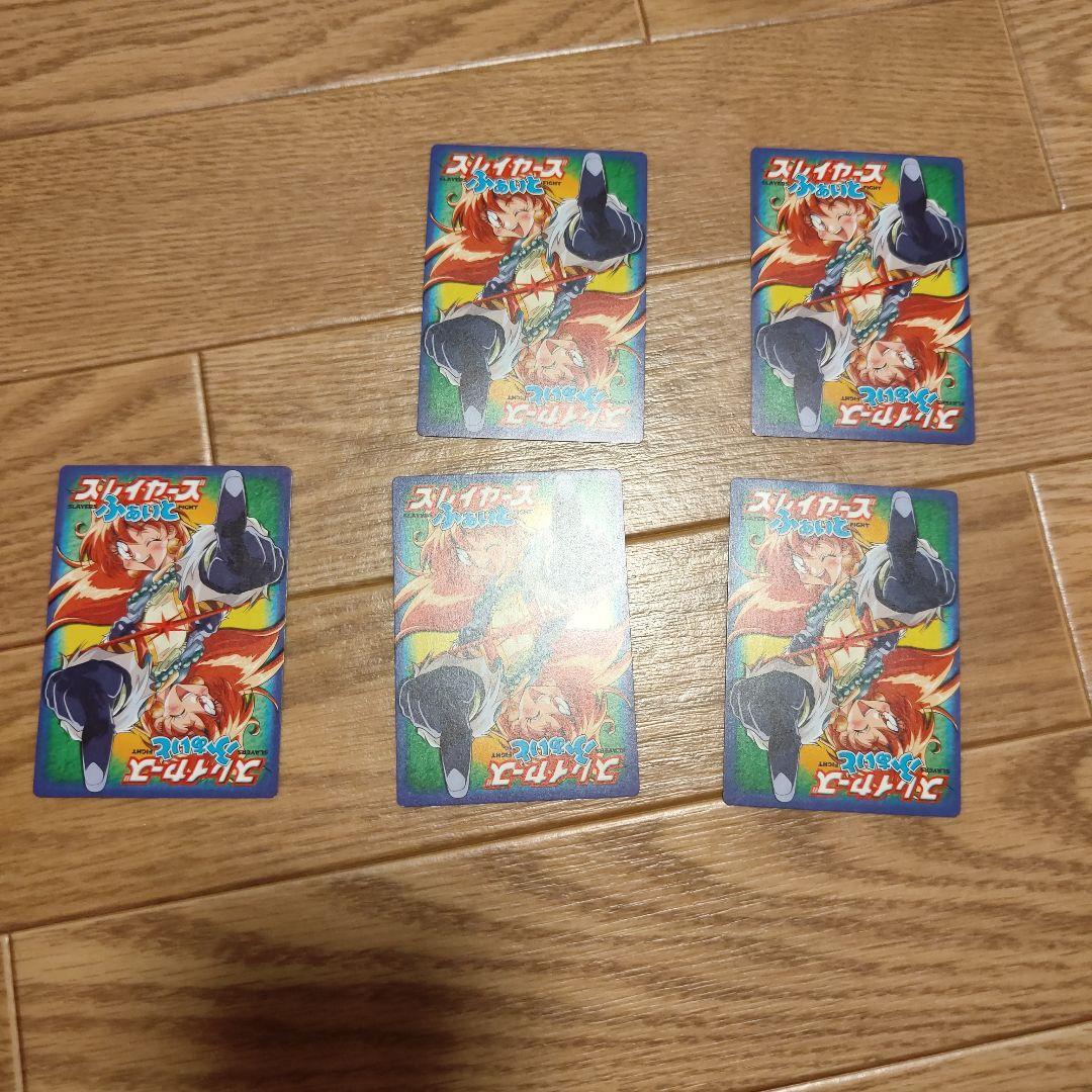 スレイヤーズ　ふぁいと　トレーディングカードセット 5枚