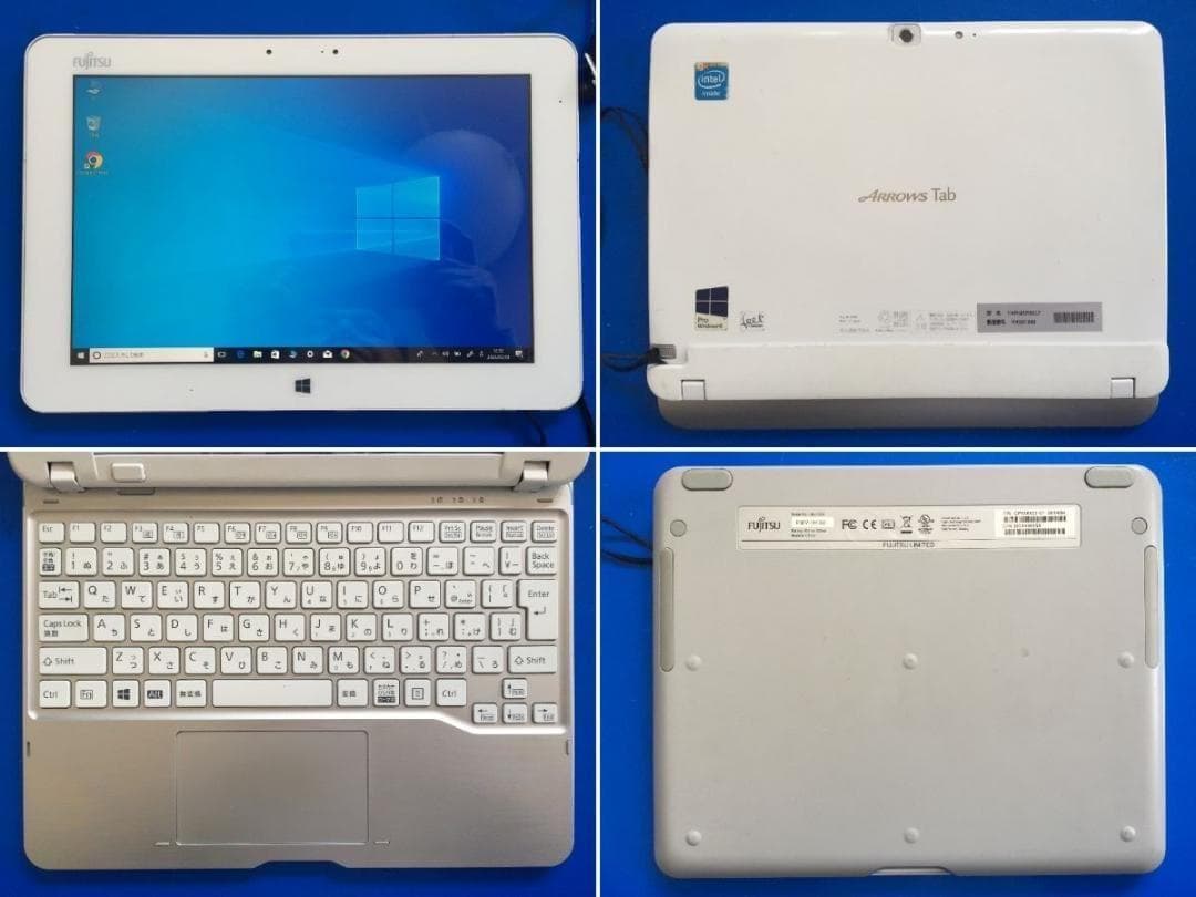 富士通 ARROWS Tab Q584/H 10.1型 タブレットノートパソコン
