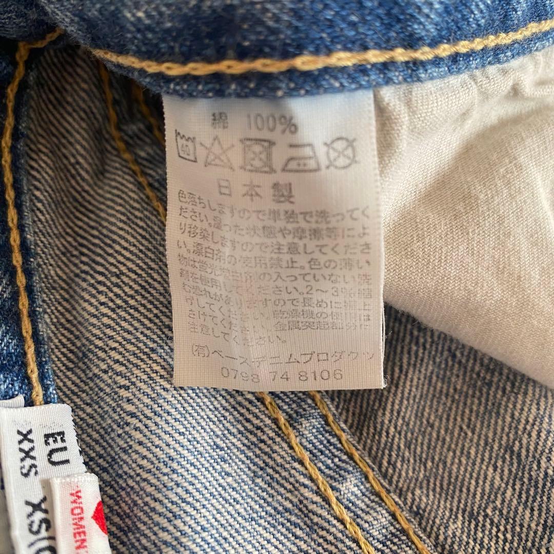 オアスロウ　ビームス　別注　デニム　no.8 BEAMS BOY ストレート