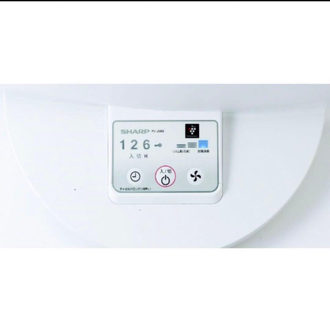 未使用品◻️SHARP プラズマクラスター　扇風機　PJ-J3AS-W