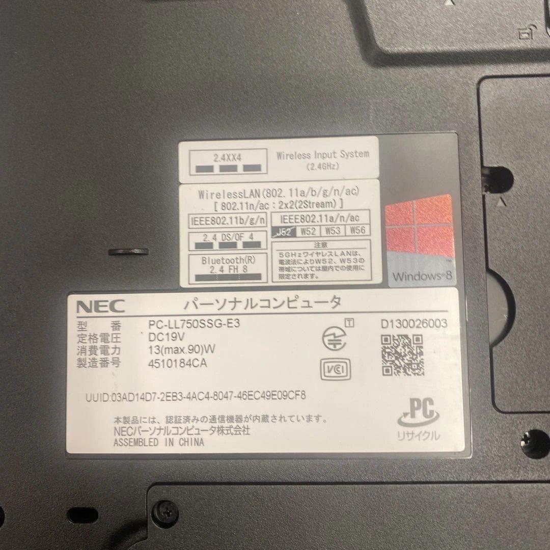 ★爆速美品♥︎Windowsノートパソコン★NEC LaVie LL750/S★