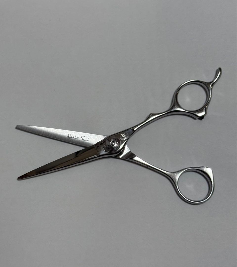 ナルトシザー　メガネDB-II 5.6インチ