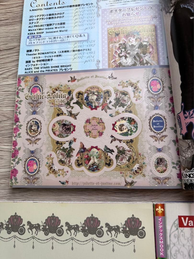 ゴシック&ロリータ　バイブルVol.43~47