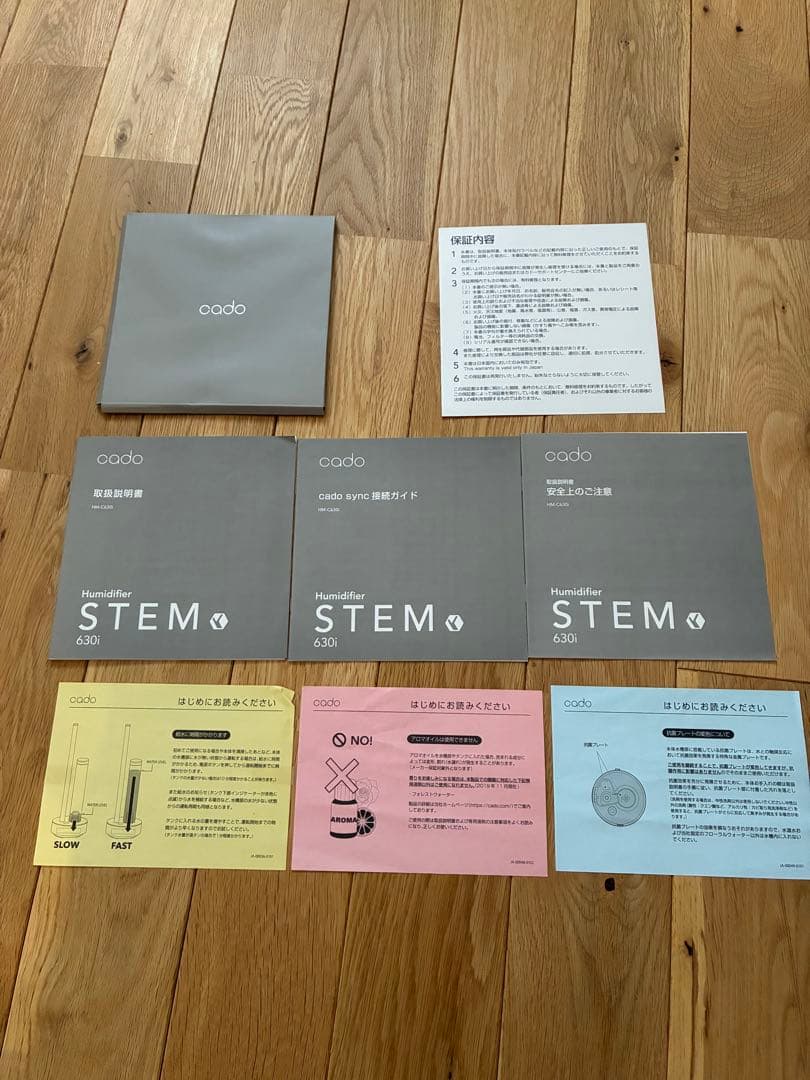 maiさん専用　cado カドー 加湿器 HMC-C630i超音波式加湿器