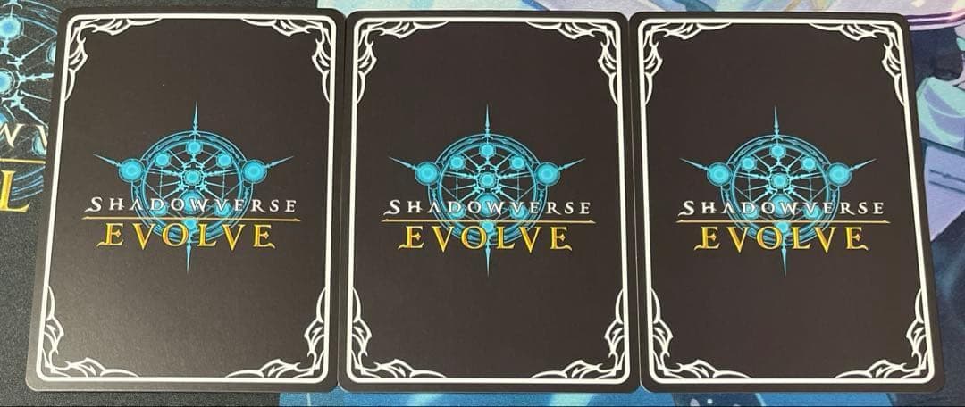 シャドウバースエボルヴ 鋼鉄の希望 プロモ 3枚セット