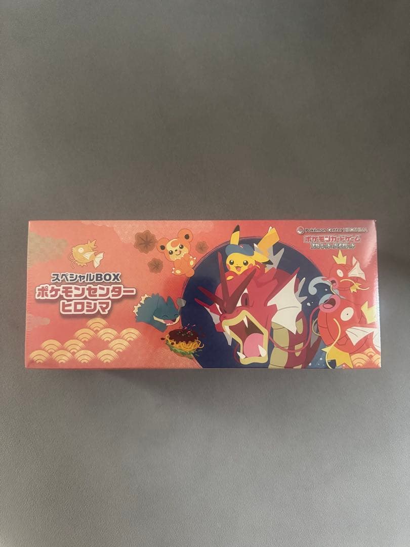 ポケモンセンター ヒロシマ スペシャルBOX 公式