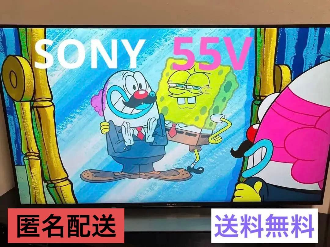 値下げ!!4KテレビSONY BRAVIA X8500D KJ-55X8500D