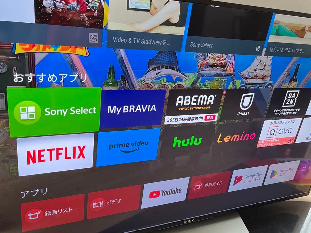 値下げ!!4KテレビSONY BRAVIA X8500D KJ-55X8500D