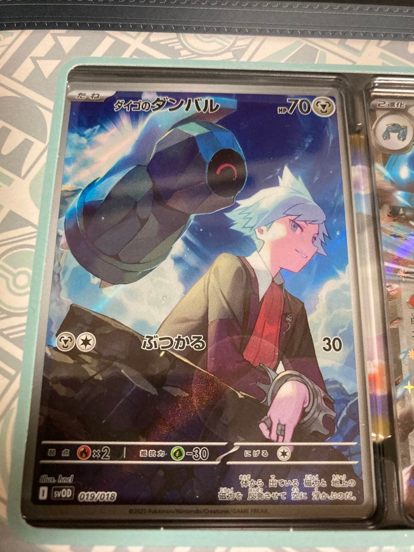 ポケモンカード　スターターセットまとめ売り　ゲンガー　マリィ等　未開封4個セット