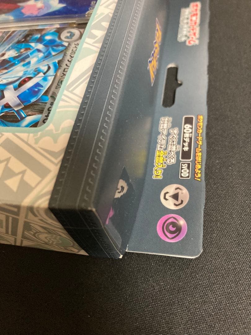 ポケモンカード　スターターセットまとめ売り　ゲンガー　マリィ等　未開封4個セット