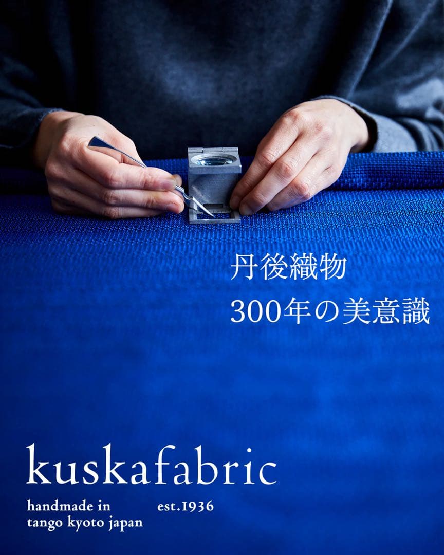 【極美品】KUSKA カスリミックスタイ ネイビー×ブラウン 手織りシルク