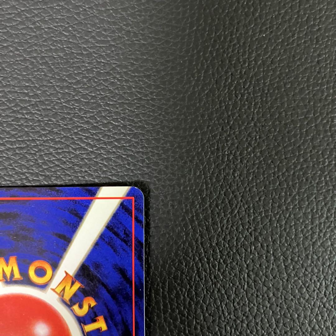 ゲンガー　旧裏　ポケモンカード