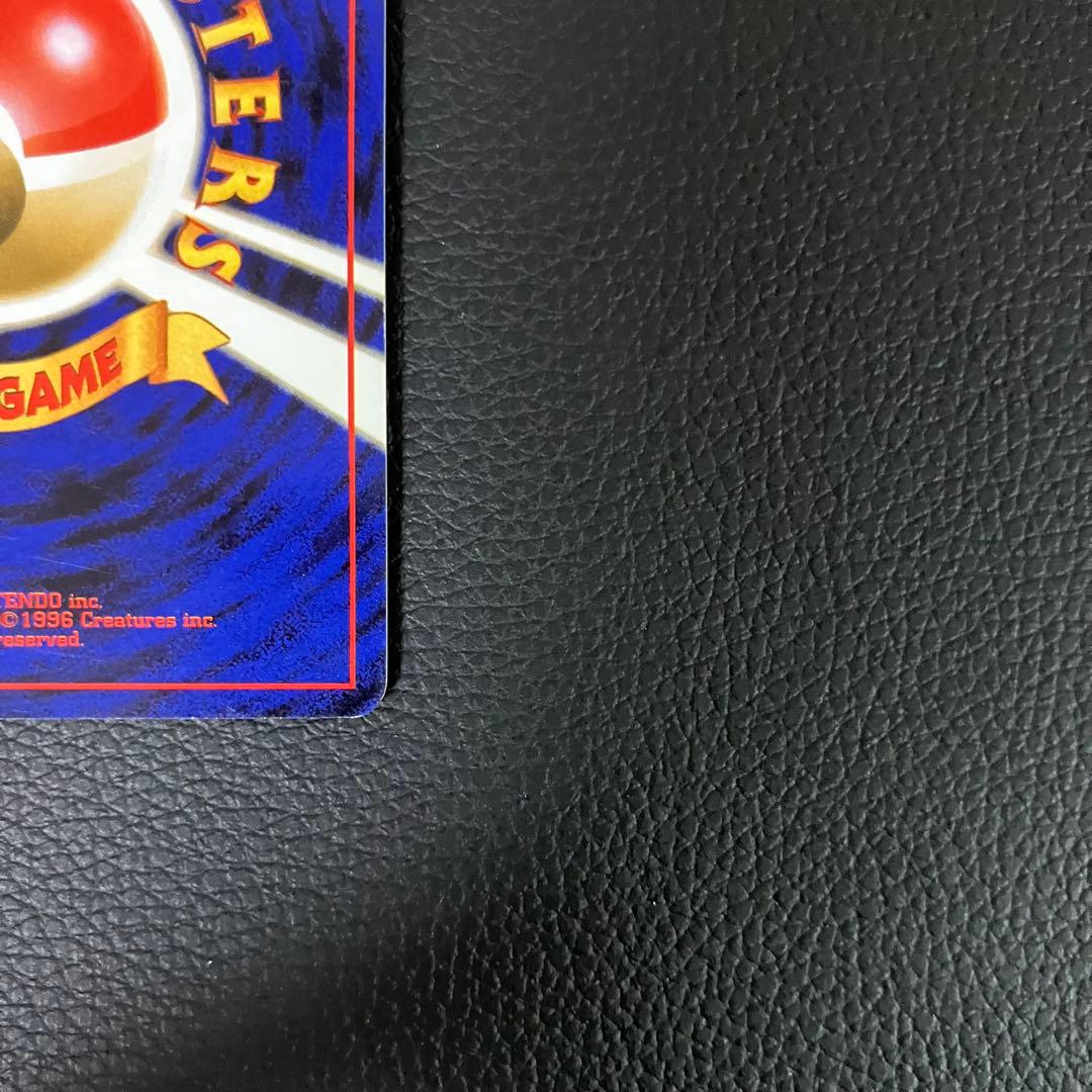 ゲンガー　旧裏　ポケモンカード