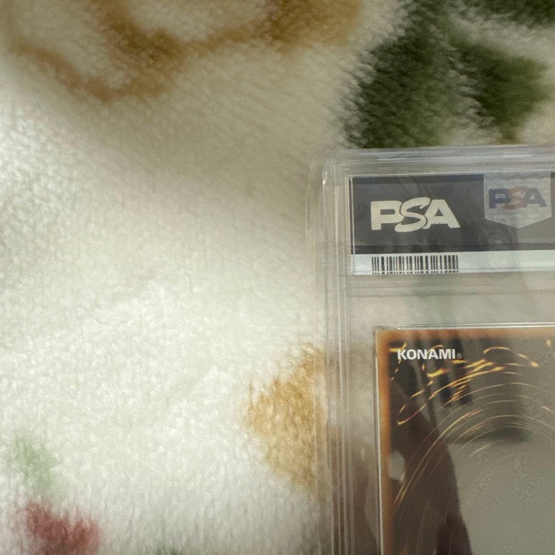 遊戯王 #018 GEM MT 2002