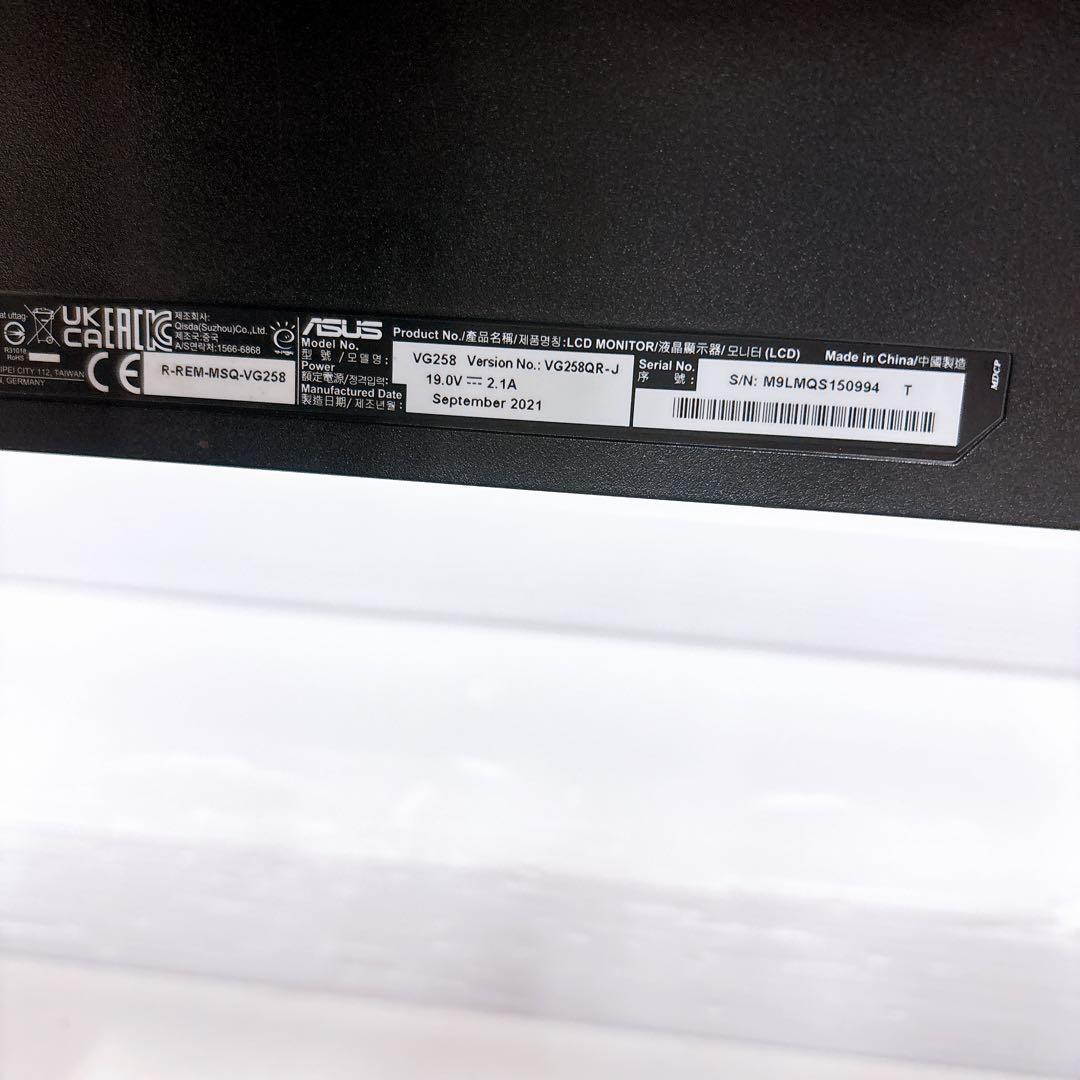 ASUS ゲーミングモニター 165Hz 24.5インチ　VG258QR-J