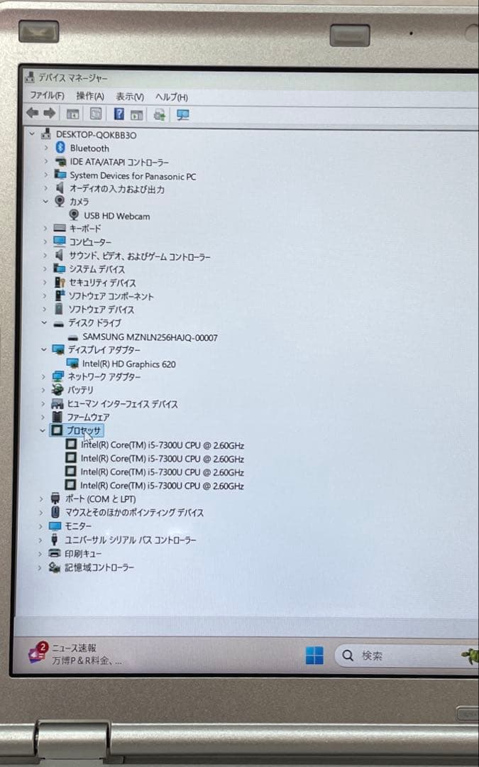 Let's note CF-SZ6 SSD256GB メモリー8GB #3