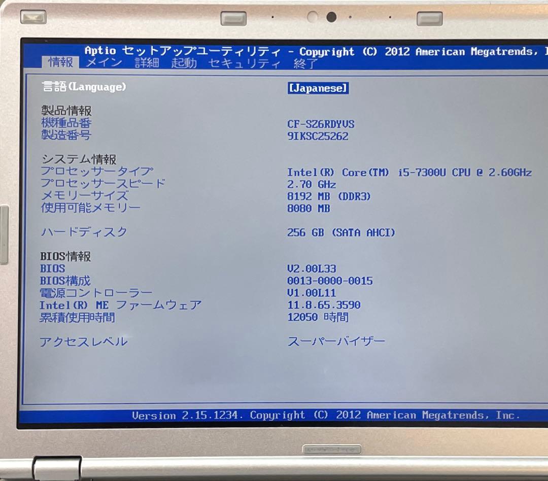 Let's note CF-SZ6 SSD256GB メモリー8GB #3
