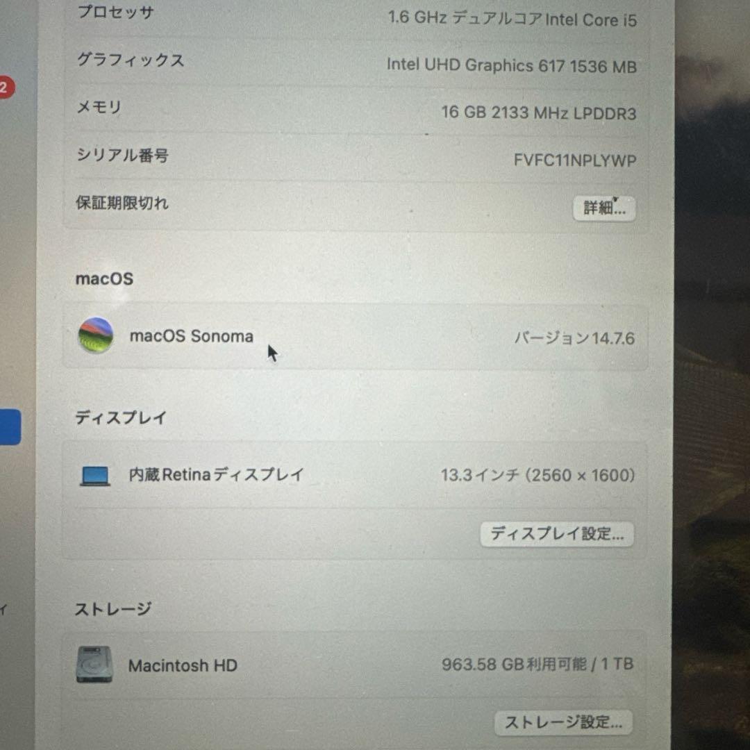 1TB / 16GBMacBook Air 2019 Retina 13インチ