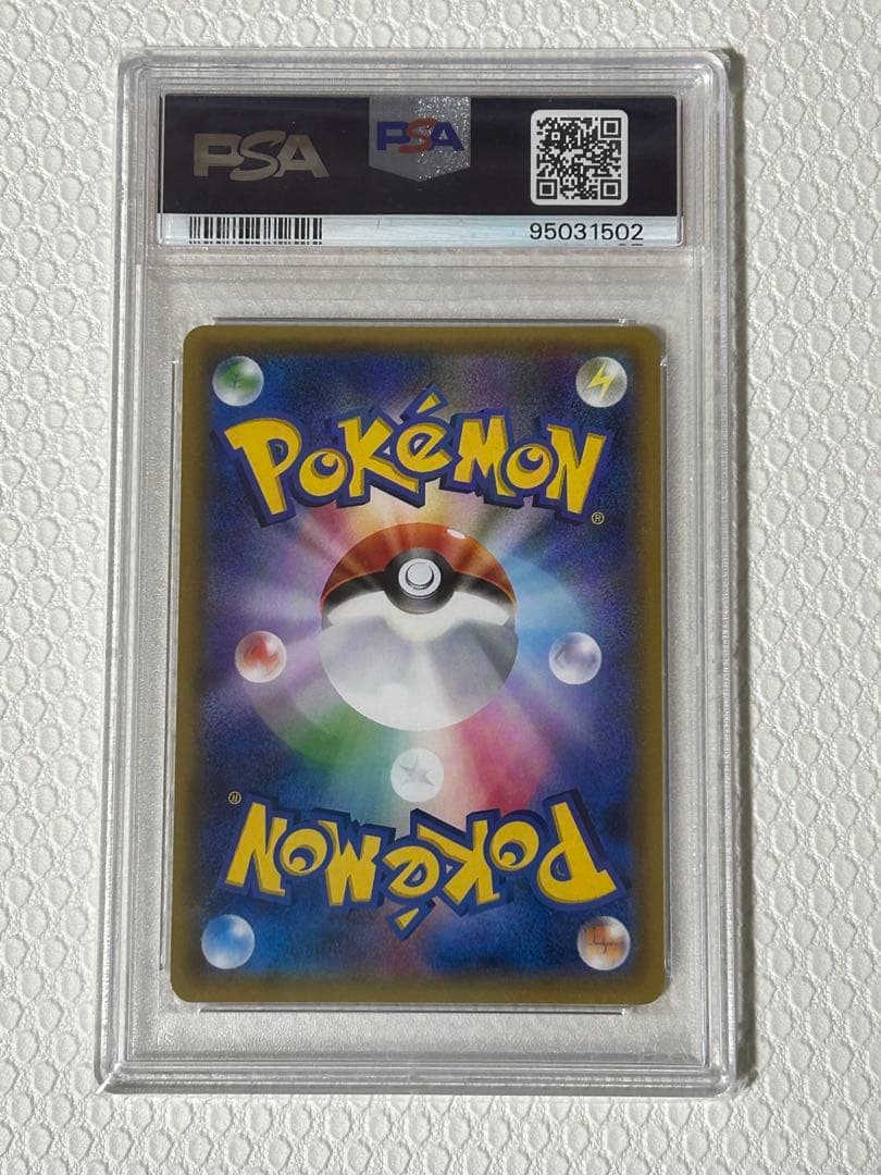 ポンチョを着たピカチュウ アローラロコン PROMO SM-Pプロモ psa10