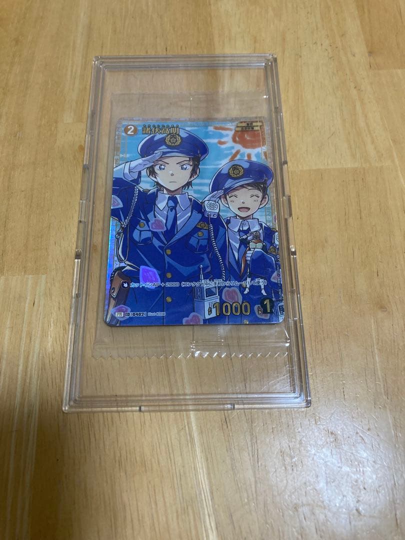 名探偵コナンカードゲーム 諸伏高明　チャレンジ戦プロモ