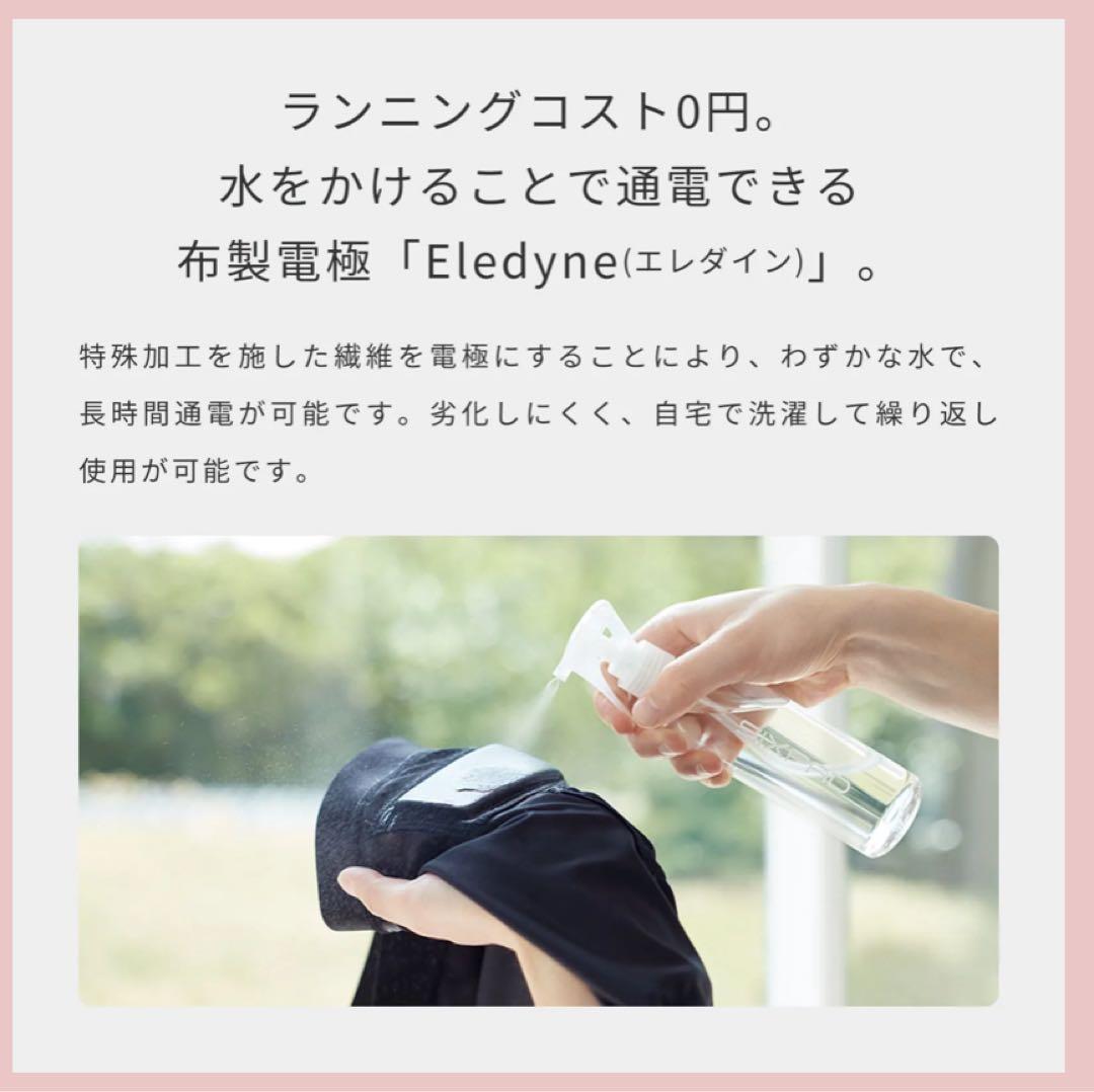 Hip Fit EMSトレーニング器具 SIXPAD (Ｓ)【値下げ不可】