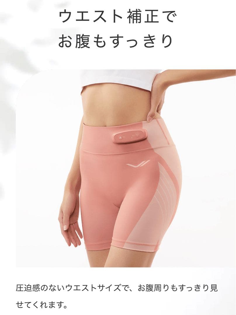 Hip Fit EMSトレーニング器具 SIXPAD (Ｓ)【値下げ不可】