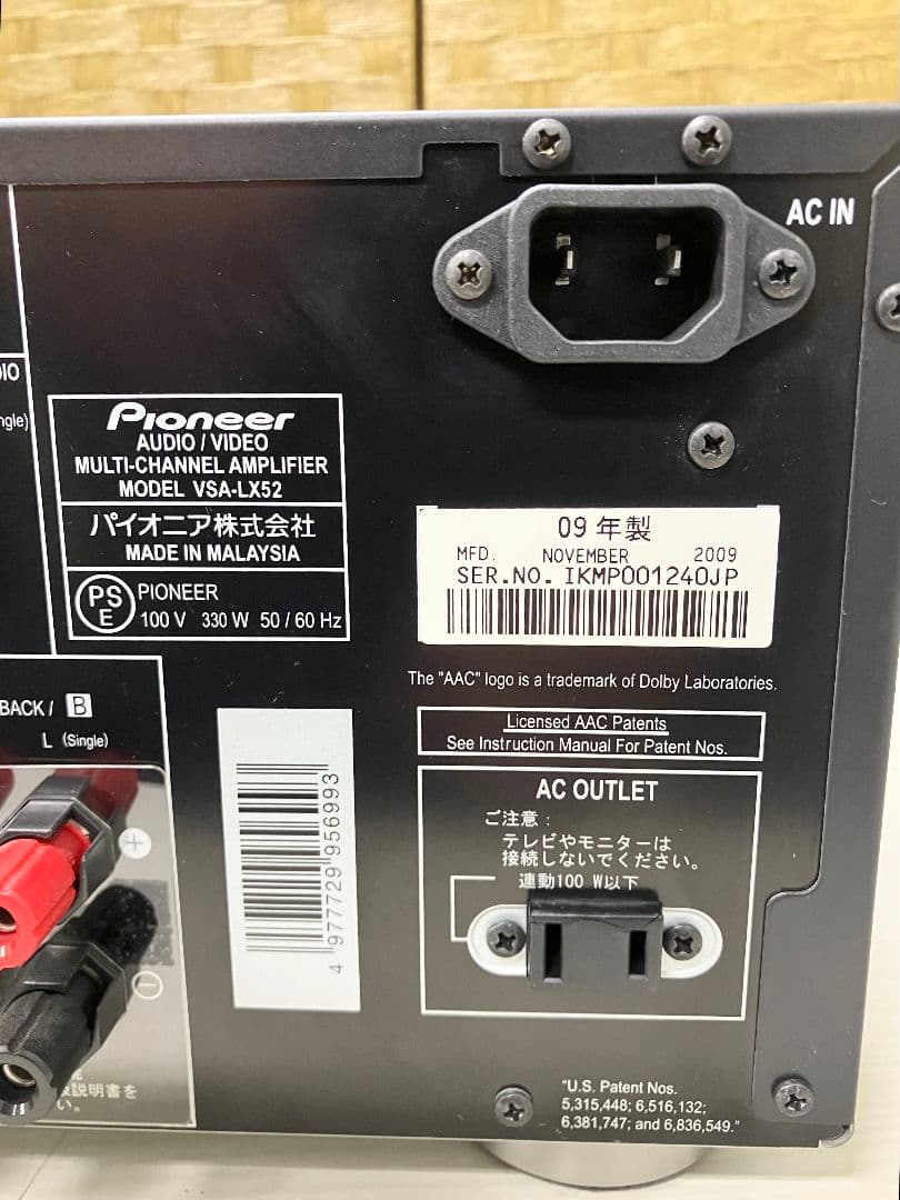 【現状品】Pioneer パイオニア VSA-LX52 AVアンプ